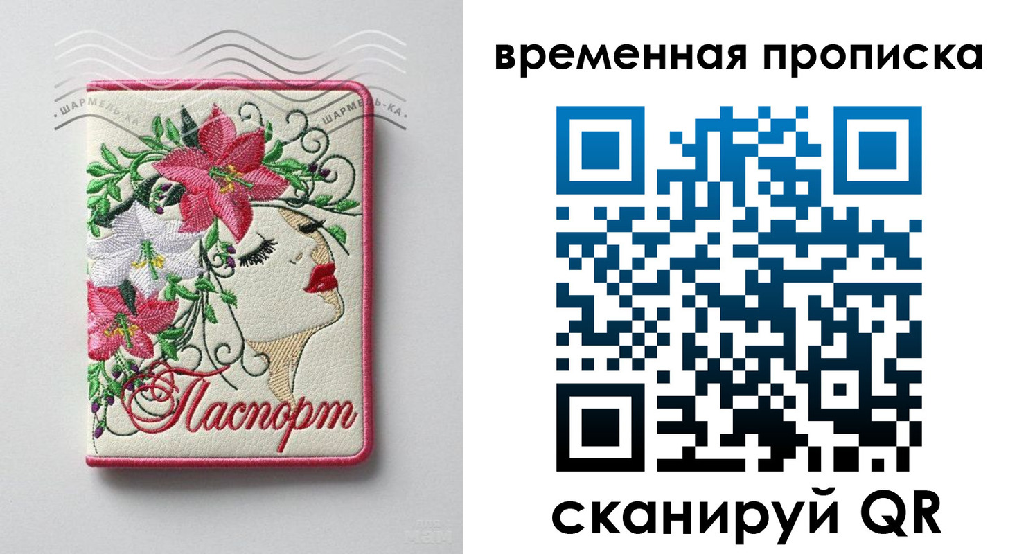 найти адрес прописки в Белой Калитве